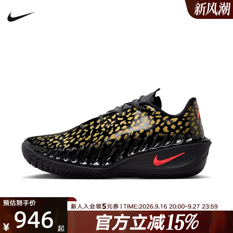 Nike Men's Shoes G.T Cut 4 Wembanyama Signature Black and Gold Leopard Print Practical Sports Shoes Iu1961-001