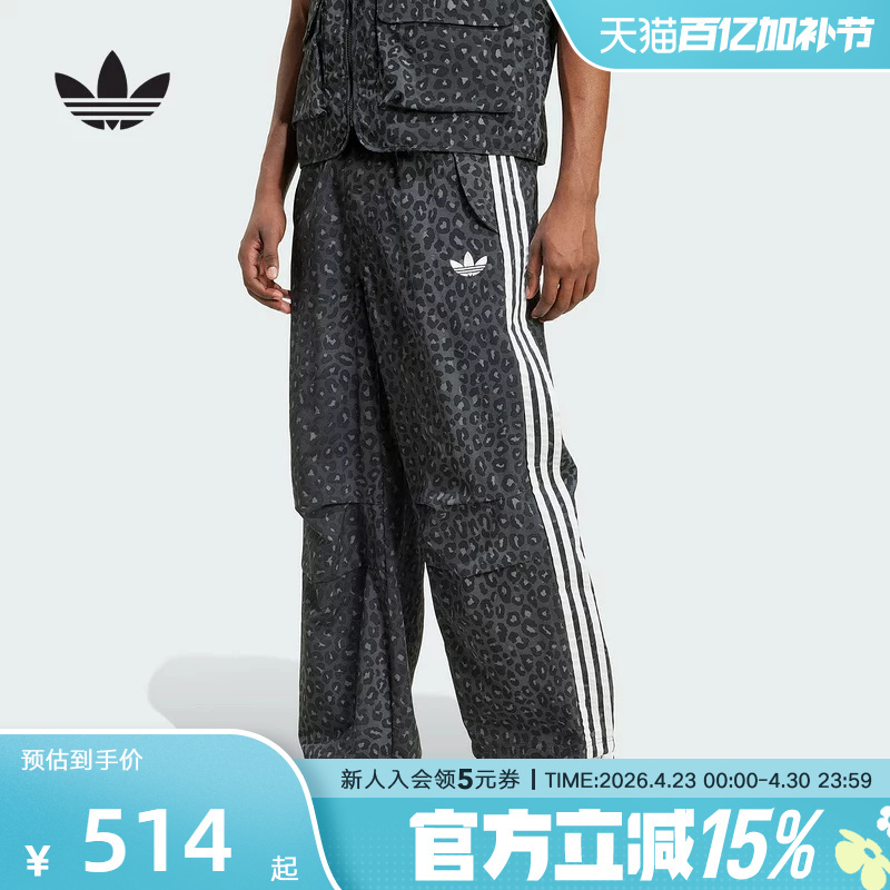 Adidas Adidas Autumn New Model Trefoil Leopard Print Parachute Pants Loose Woven Long Pants Men's Jv7564