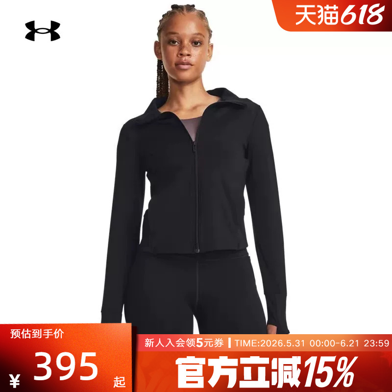 Ua under Armour Jacket Spring Meridian Women's Training Sports Casual Zipper Jacket 1379157-001