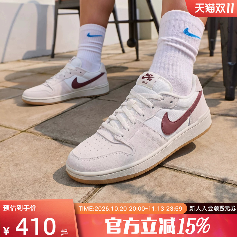 Nike Nike Men's Shoes Sb Code 58 New Style Suede Low-Top Casual Sneakers Ib0108-102