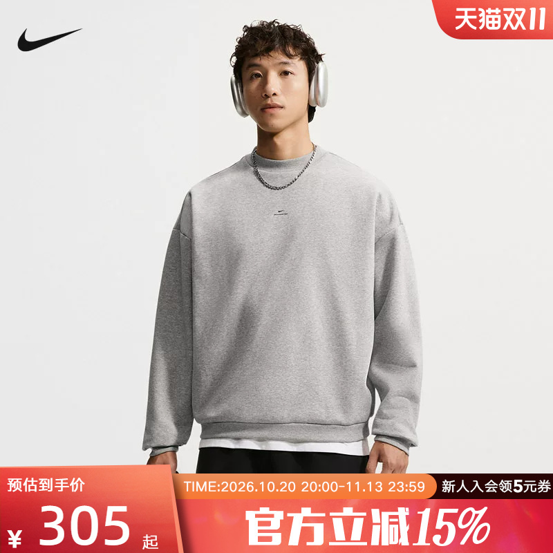Nike Nike Sweatshirt Basketball Small Logo Series Men's Fleece Basketball Sports Top Winter New Style Ja9582-063