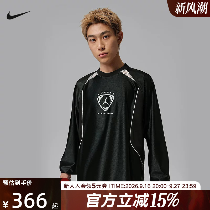 Jordan Nike 2026 New Men's Goalkeeper Top Sports Casual Long-Sleeved Knitwear Im8996-010 Jordan Nike 2026 New Men's Goalkeeper Top Sports Casual Long-Sleeved Knitwear Im8996-010