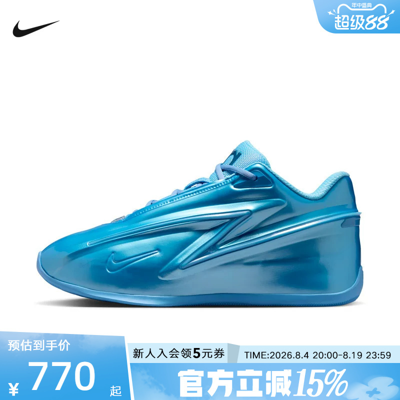 Nike Nike Men's Shoes Kd19 Ep Durant Cushioning Rebound Grip Sports Shoes Basketball Shoes Ih1120-400 Nike Nike Men's Shoes Kd19 Ep Durant Cushioning Rebound Grip Sports Shoes Basketball Shoes Ih1120-400