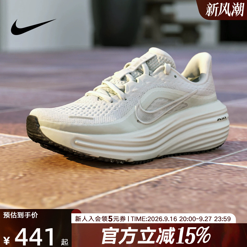 Nike Women's Shoes 26 Summer New Model Air Winflo 12 Mesh Sports Shoes Running Shoes Hv9273-104