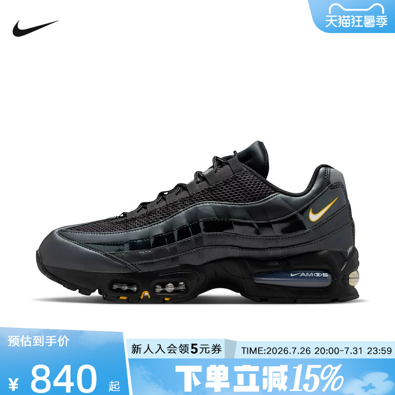 Nike Men's Shoes Air Max 95 White and Blue Retro Dad Shoes Air-Cushioned Sports Running Shoes Ib6830-001