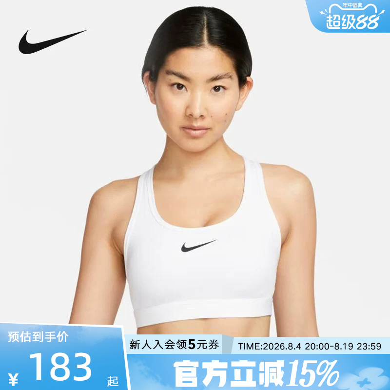 Nike Zheng Qinwen's Same Style Sports Bra Training Bra Yoga Y-Shaped Wide Shoulder Strap Fitness Bra Dx6822-100