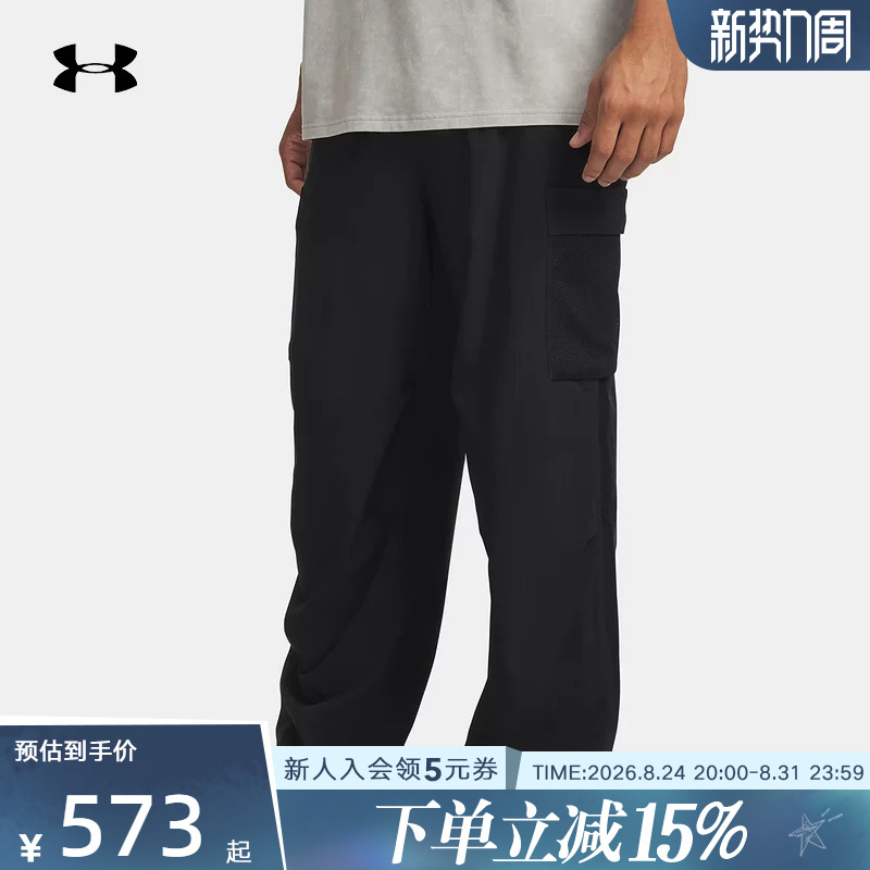 Under Armour's New Spring and Summer Men's Unstoppable Sports Pants, Cargo Pants, Casual Pants 6009363-001 Under Armour's New Spring and Summer Men's Unstoppable Sports Pants, Cargo Pants, Casual Pants 6009363-001