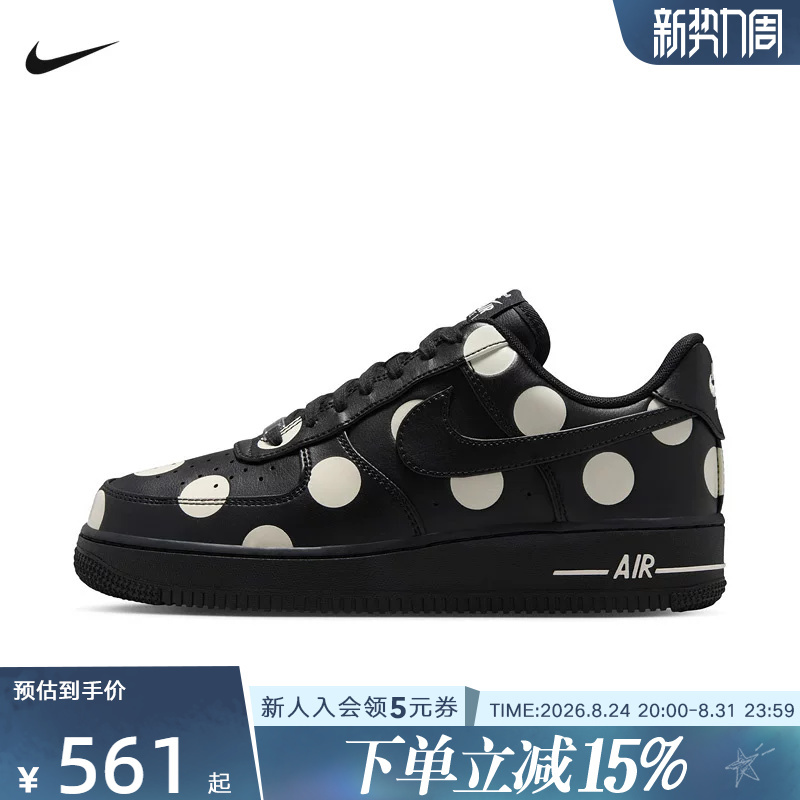 Nike Nike Women's Shoes Polka Dot Air Force 1'07 Air Force One Sneakers Ir8647-001 Nike Nike Women's Shoes Polka Dot Air Force 1'07 Air Force One Sneakers Ir8647-001