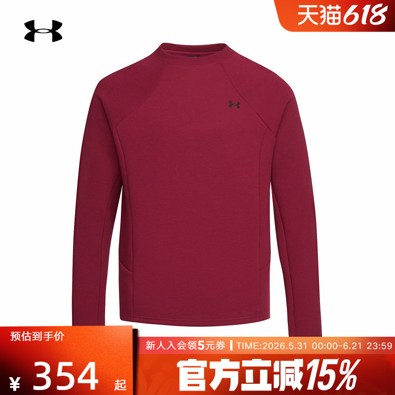 New Year's Edition of the Year of the Horse under Armor's New Spring and Summer Men's Casual Sports Round-Neck Red Sweatshirt 6014313-625 New Year's Edition of the Year of the Horse under Armor's New Spring and Summer Men's Casual Sports Round-Neck Red Sweatshirt 6014313-625