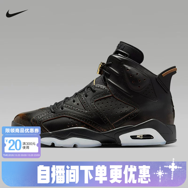 Jordan Nike Men's Shoes New Model Aj6 Cushioning and Rebound Casual Shoes Sports Shoes Basketball Shoes Ir7572-220