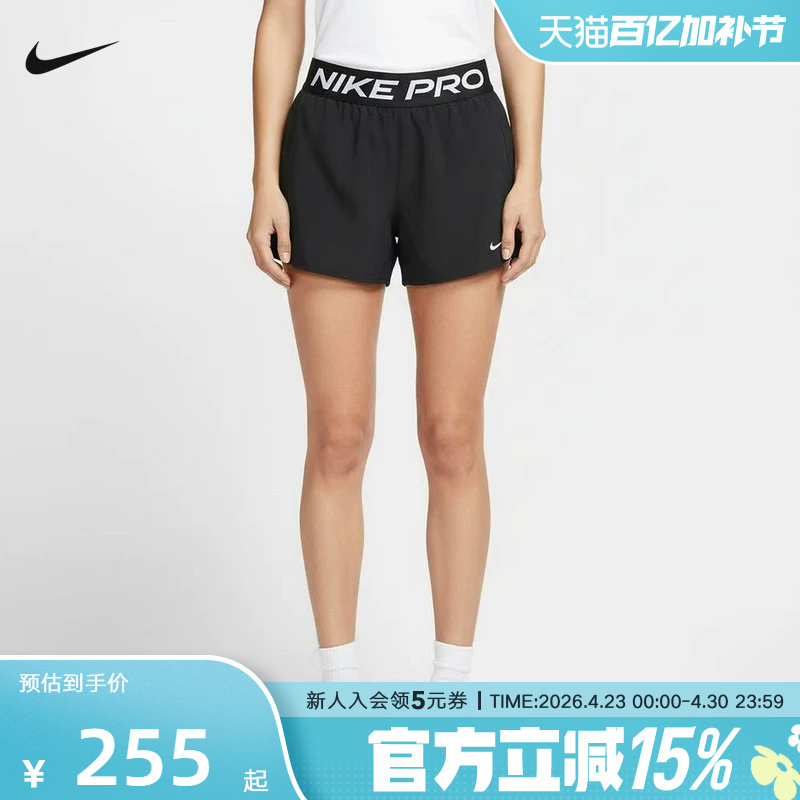 Nike Women's Shorts 2026 Summer Nike Pro Running Fitness Training Pants Breathable Sports Pants Ir1919-010