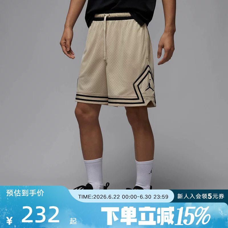 Jordan Nike Dri-Fit Men's Quick-Drying Mesh Shorts Summer Basketball Sports Pants Hf9911-206