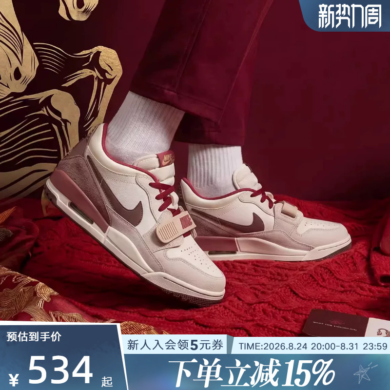 Jordan Nike Men's Shoes Year of the Horse Limited Edition Aj 312m White and Red New Year Retro Basketball Shoes Iq9783-121 Jordan Nike Men's Shoes Year of the Horse Limited Edition Aj 312m White and Red New Year Retro Basketball Shoes Iq9783-121