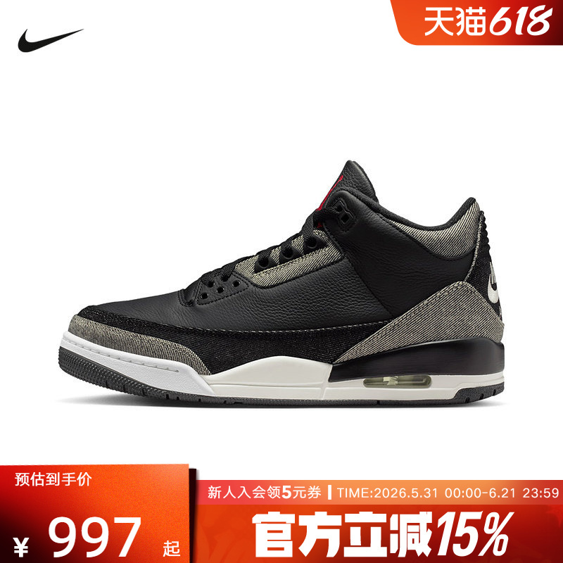 Nike Nike Men's Shoes Air Jordan 3 Aj3 Levi's Co-Branded Retro Basketball Shoes Ir0914-400