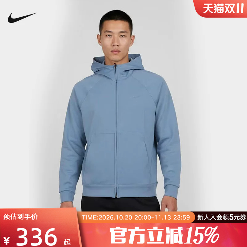 Nike Men's Jacket Dri-Fit Quick-Dry Versatile Full-Length Zip-Up Casual Hoodie Ii1309-486