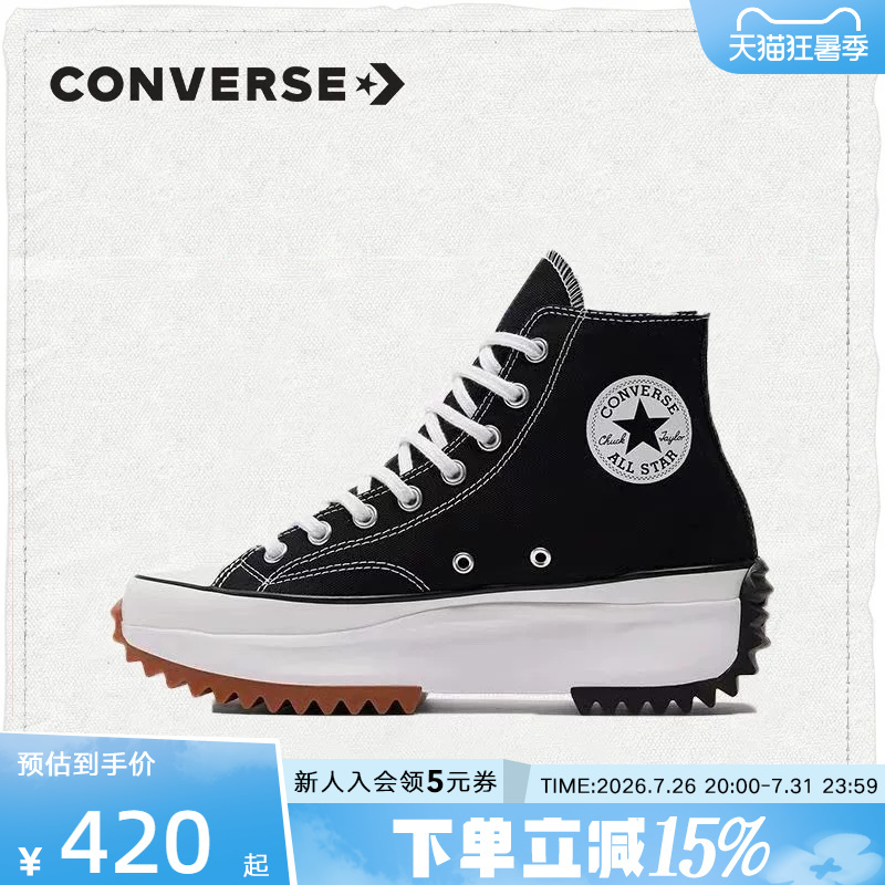 Converse Women's Shoes Run Star Hike Meteor Thick-Soled High-Top Canvas Sneakers 166800C