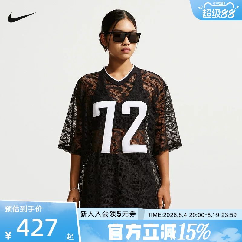 Nike Women's Oversize Style Short Sleeve Summer New Satin 72 Pattern Lace Jersey Im8388-010