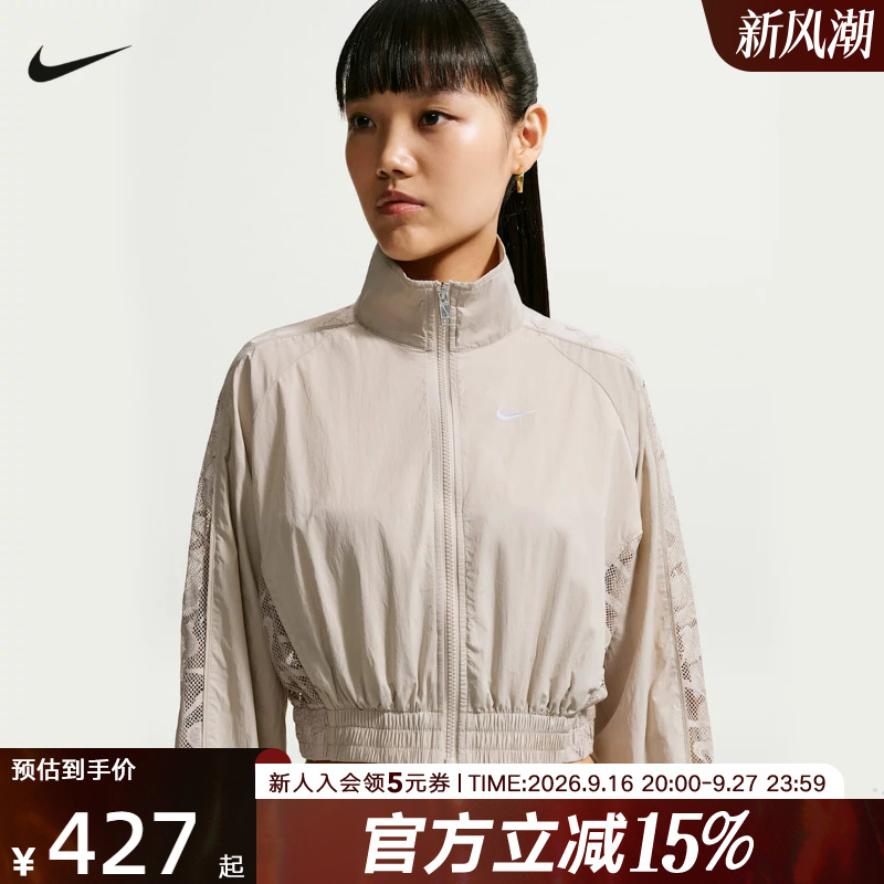 Nike Nike's New Autumn Lace Breathable Women's Jacket Casual Cropped Jacket Im8194-236 Nike Nike's New Autumn Lace Breathable Women's Jacket Casual Cropped Jacket Im8194-236
