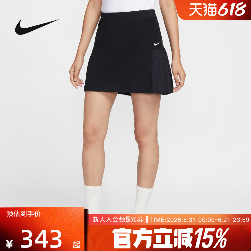 Nike Women's Summer New Golf Fitness Breathable Simple Versatile Sports Skirt If8532-010