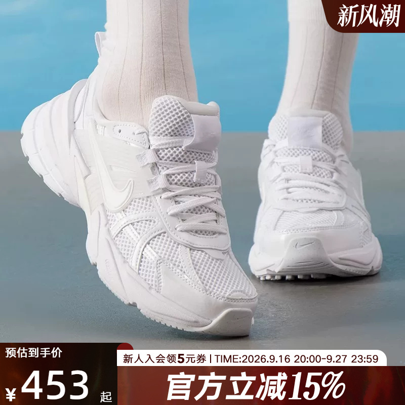 Nike Nike's New Sports Casual Shoes V2K Run White Retro Dad Shoes Fd0736-113