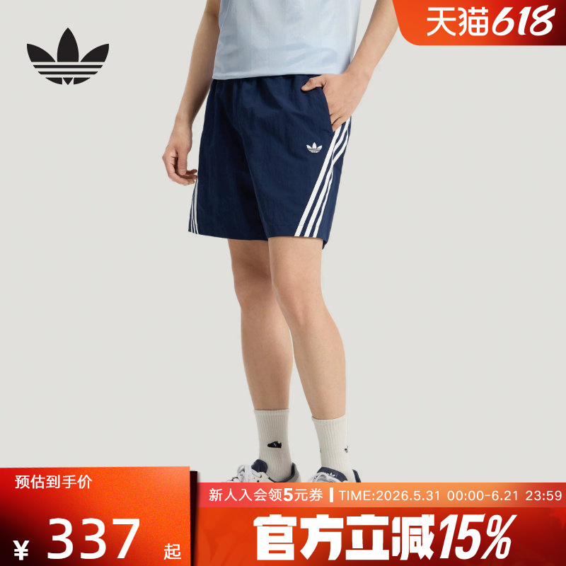 Adidas Adidas Trefoil 2026 Summer Men's Fashion Casual Sports Loose Woven Shorts Le7348