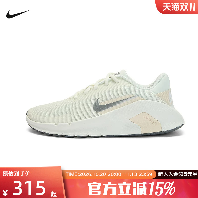 Nike Women's Running Shoes New Flex Series Indoor Fitness Training Shoes Sports Shoes Hv9981-120