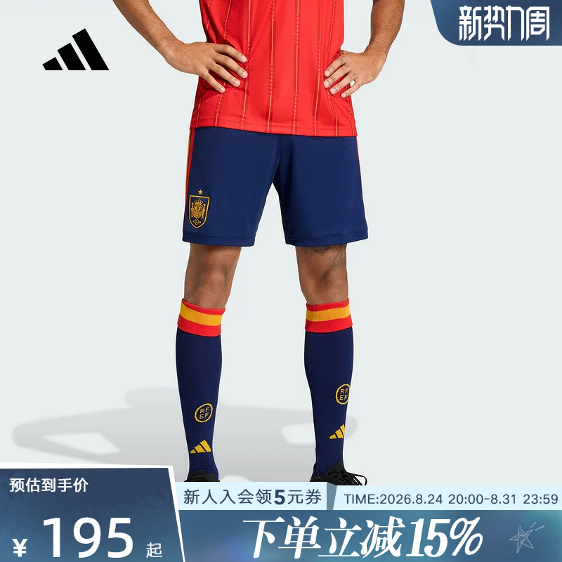 Adidas Spain National Team World Cup Shorts Home Fan Version Quick-Drying Shorts Jn4396 Adidas Spain National Team World Cup Shorts Home Fan Version Quick-Drying Shorts Jn4396