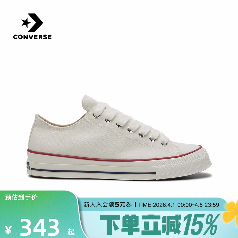 Converse 2026 Spring New Product, High-Top Canvas Shoes for Men and Women, Sports and Casual Sneakers A18109C