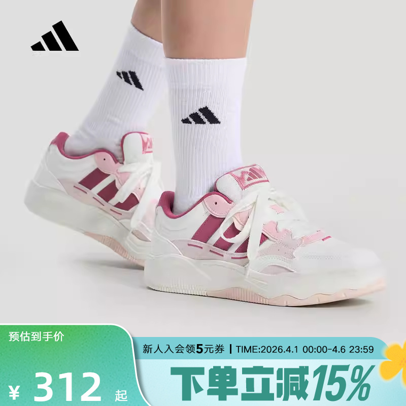 Adidas Adidas Ultra-Light Cushioning and Rebound Casual Sneakers 2026 Spring Women's Street Style Sneakers Kh9028