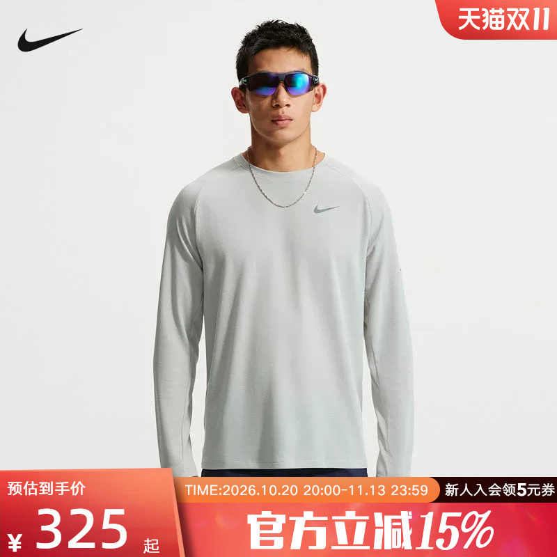 Nike Men's Top Dri-Fit Quick-Drying Waffle Running Sports Long-Sleeved Knit Shirt Hv2706-097 Nike Men's Top Dri-Fit Quick-Drying Waffle Running Sports Long-Sleeved Knit Shirt Hv2706-097