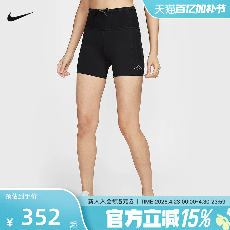 Nike Nike's New Summer Dri-Fit Women's High-Waisted Quick-Drying Tight-Fitting Cross-Country Running Shorts Hv2353-010