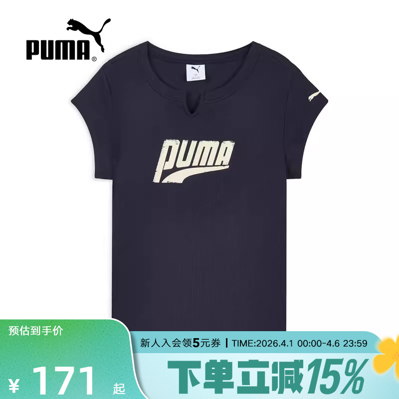 Puma Summer New Women's Retro Slim-Fit Printed Casual Sports Top Short-Sleeved T-Shirt 638607-16