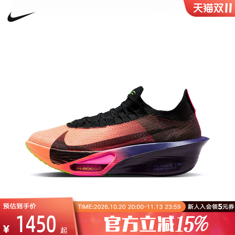 Nike Men's Alphafly 3 Lightweight Running Shoes Spring New Road Racing Model Io9573-800