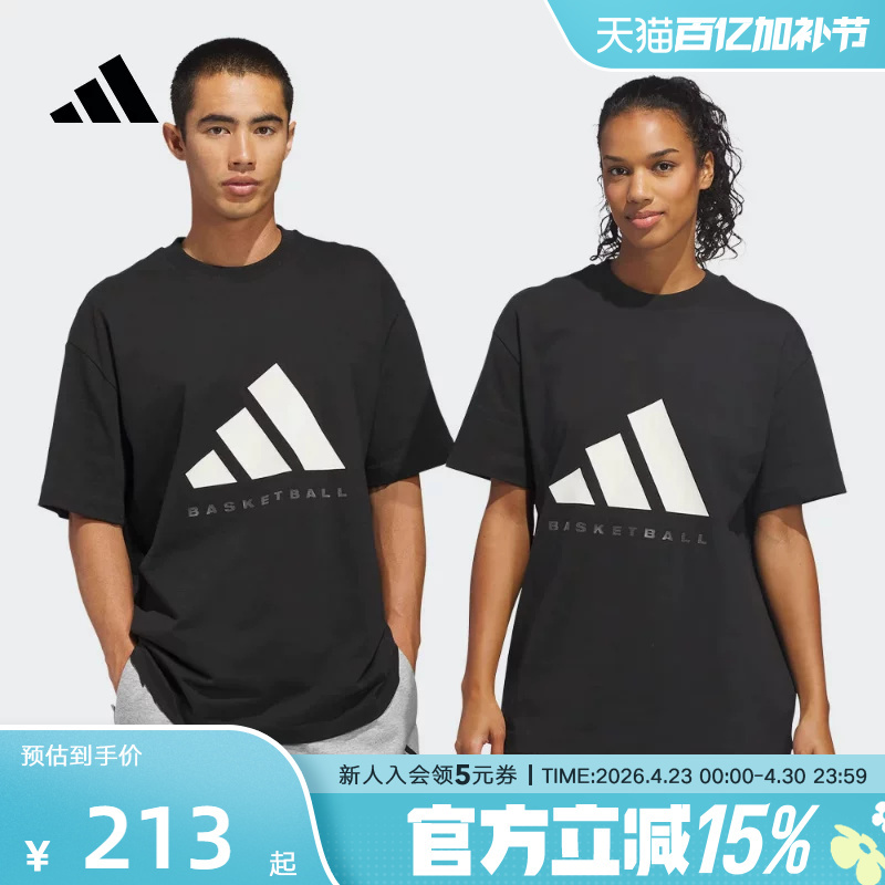 Adidas Adidas Men's and Women's Basketball Sportswear Half-Sleeved Casual and Comfortable Round Neck Short-Sleeved T-Shirt Kb7560