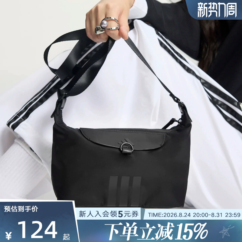 Adidas Adidas New Lightweight Casual Travel Sports Crossbody Bag Women's Handbag Shoulder Bag Kt0848 Adidas Adidas New Lightweight Casual Travel Sports Crossbody Bag Women's Handbag Shoulder Bag Kt0848