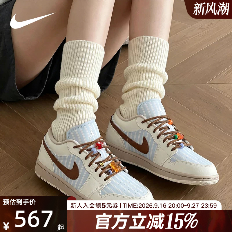 Nike Women's Shoes Air Jordan 1 Milk White and Blue Low-Top Retro Basketball Sneakers Ir7553-422 Nike Women's Shoes Air Jordan 1 Milk White and Blue Low-Top Retro Basketball Sneakers Ir7553-422