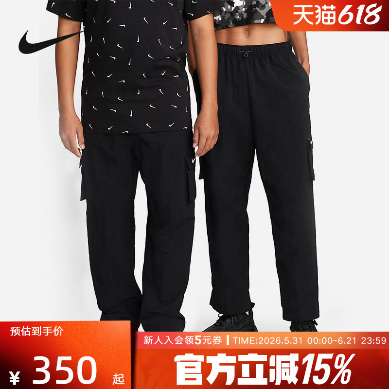 Nike Women's High-Waisted Woven Cargo Pants Spring and Autumn Casual Sports Loose Skateboard Pants Do7210-010 Nike Women's High-Waisted Woven Cargo Pants Spring and Autumn Casual Sports Loose Skateboard Pants Do7210-010