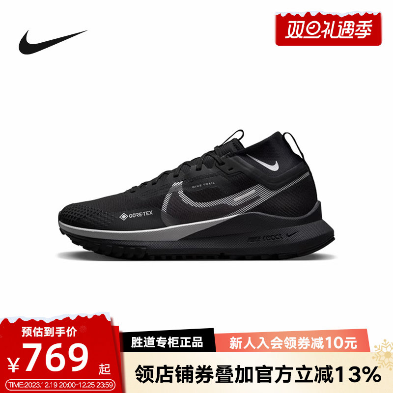 Nike men's shoes PEGASUS TRAIL4 flying horse black samurai hiking shoes cross-country running shoes DJ7926-001-Taobao