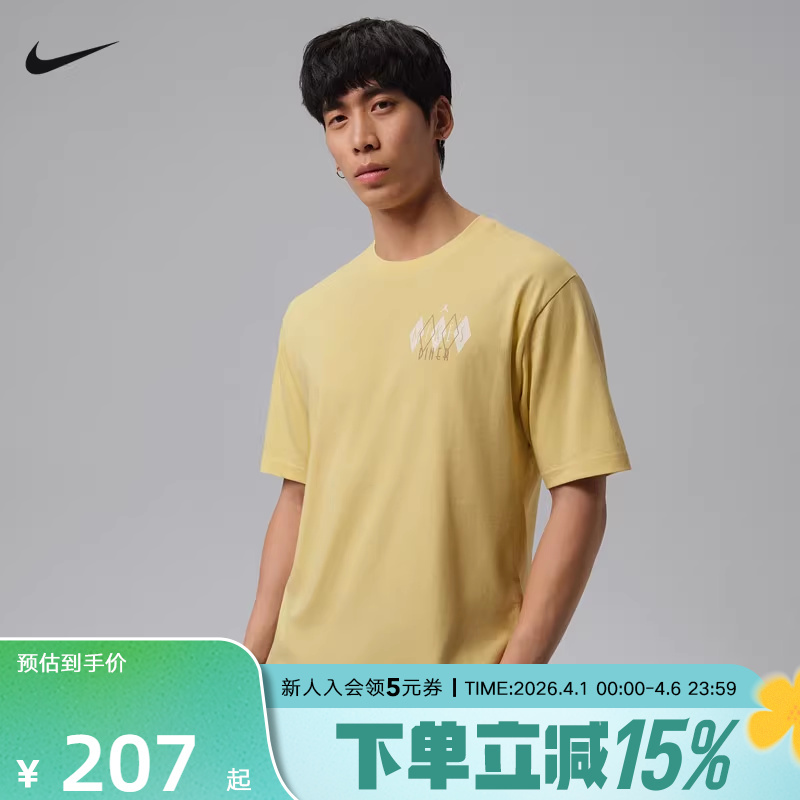Nike Nike 26 New Summer Style Men's Breathable Sports Outdoor Loose Short-Sleeved Printed T-Shirt If3162-753