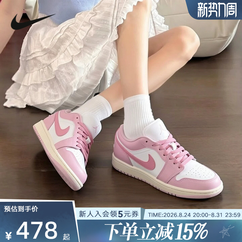 Nike Women's Shoes Air Jordan 1 Embroidered Low-Top Sports Sneakers Casual Retro Sneakers Dc0774-607 Nike Women's Shoes Air Jordan 1 Embroidered Low-Top Sports Sneakers Casual Retro Sneakers Dc0774-607