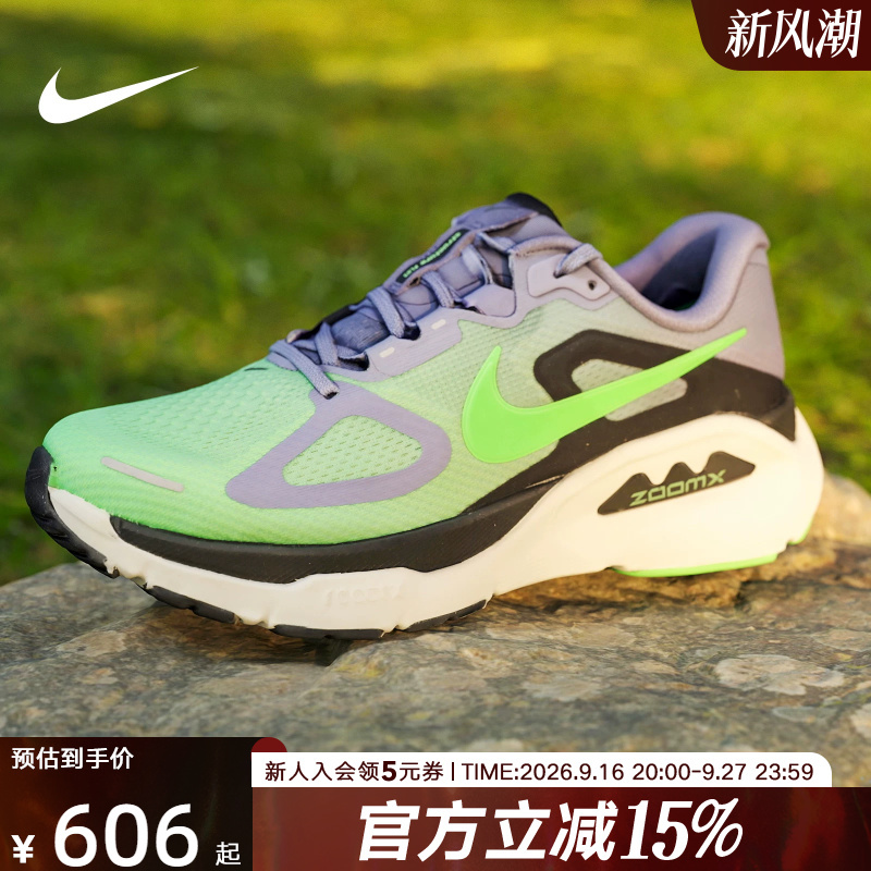 Nike Nike Men's Shoes Super Stable Structure Plus Cushioning Sports Shoes Running Shoes Hq3048-501