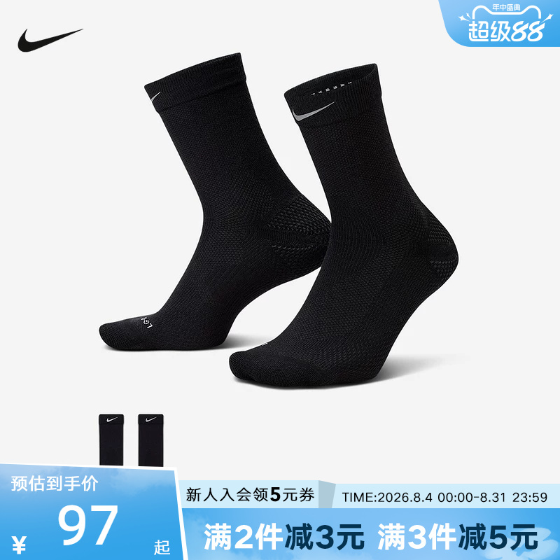 Nike Men's and Women's Black High-Top Sports Socks Thick-Soled Hiking and Running Socks Comfortable and Cushioning If2509-010