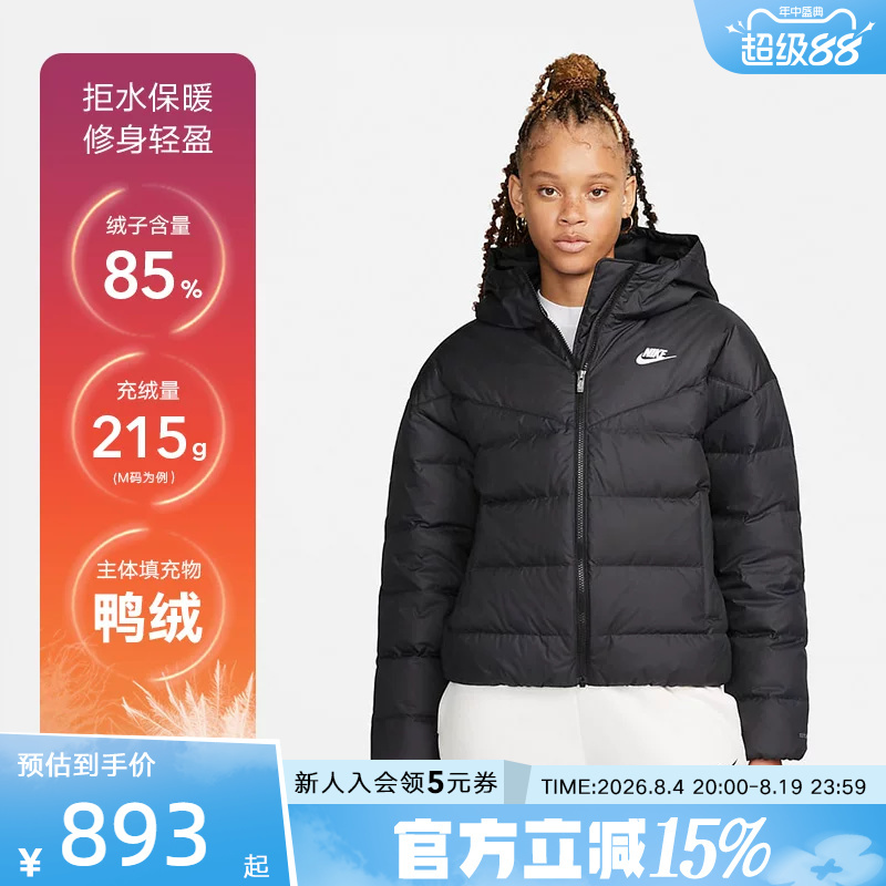 Nike Short down Jacket Women's Winter New Hooded Warm Windproof Jacket Sports Jacket Dq5904-010 Nike Short down Jacket Women's Winter New Hooded Warm Windproof Jacket Sports Jacket Dq5904-010
