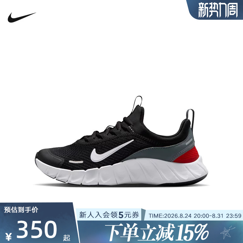 Nike Nike Lightweight Breathable Professional Running Shoes for Older Children, Summer Low-Top Sports Shoes for Boys and Girls Io1642-008 Nike Nike Lightweight Breathable Professional Running Shoes for Older Children, Summer Low-Top Sports Shoes for Boys and Girls Io1642-008