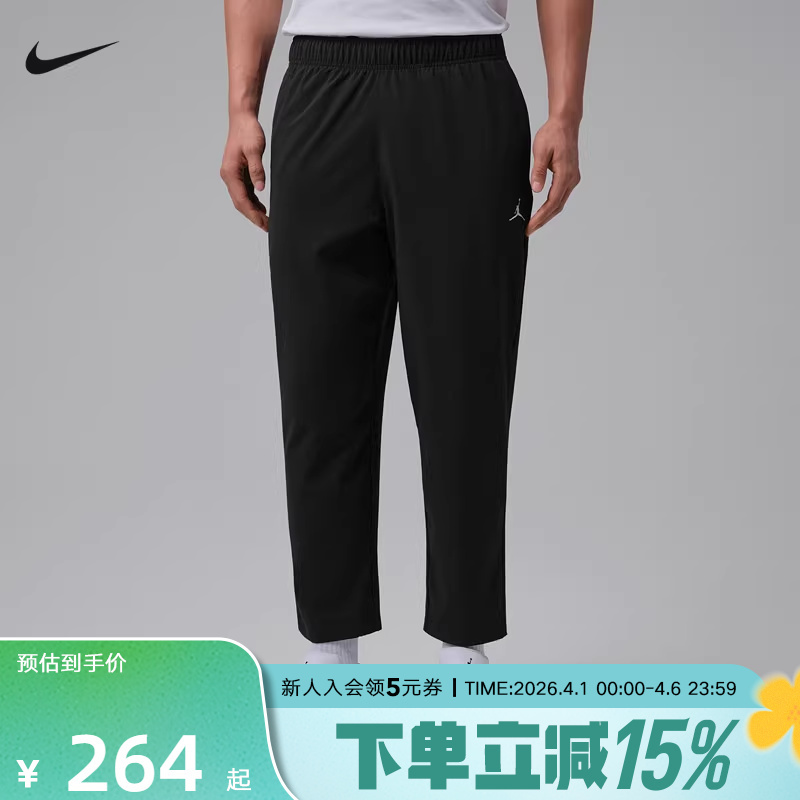 Nike Men's Summer Dri-Fit Quick-Dry Woven Lightweight Refreshing Sports Casual Pants If2155-010