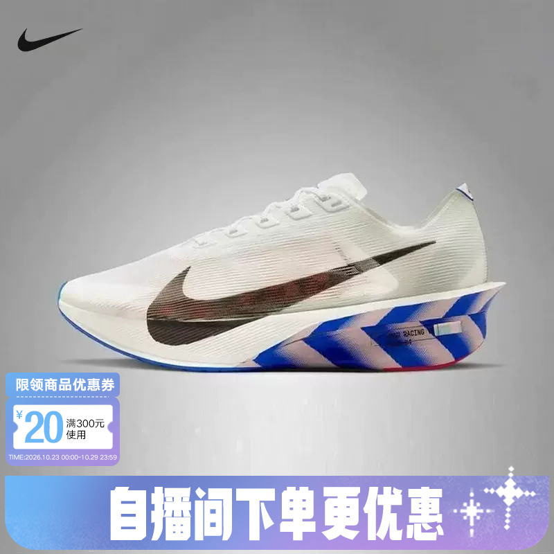 Nike Men's Shoes Vaporfly Next%3 Marathon Road Racing Carbon Plate Running Shoes Hq3219-902