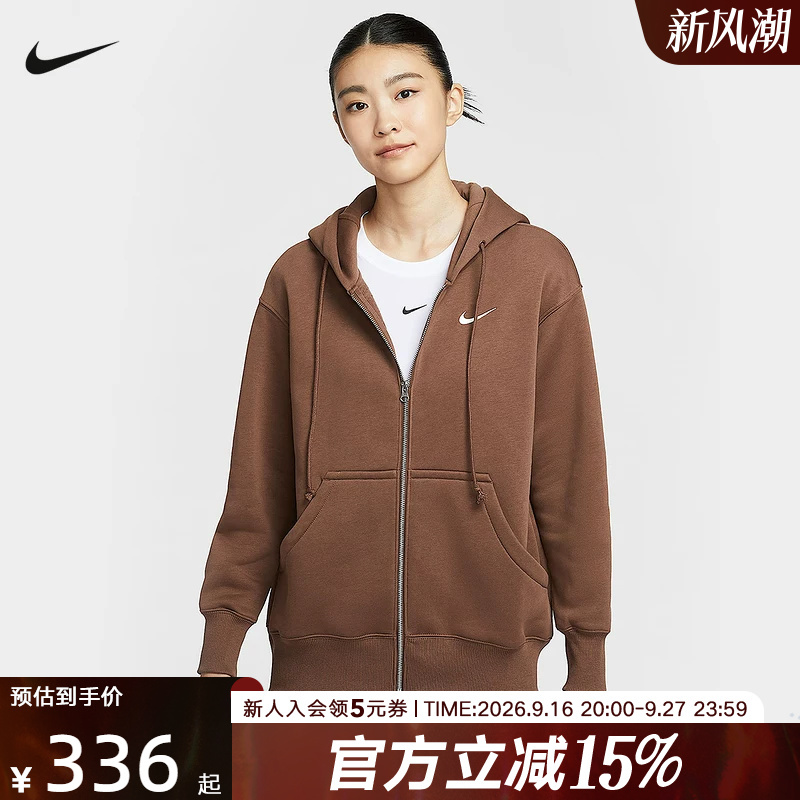 Nike Women's Loose-Fitting Sweatshirt Fleece-Lined Hoodie Winter Sports Jacket Dq5759-265 Nike Women's Loose-Fitting Sweatshirt Fleece-Lined Hoodie Winter Sports Jacket Dq5759-265