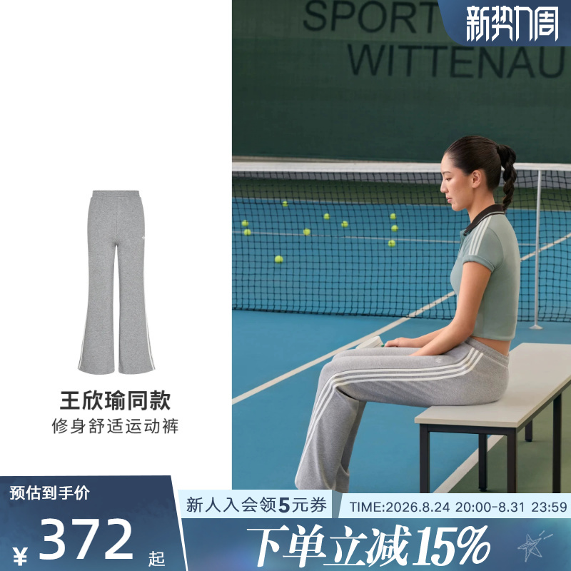 Adidas Adidas Trefoil Flared Pants Autumn Women's Slim Fit Casual Sports Knit Trousers Kx6892