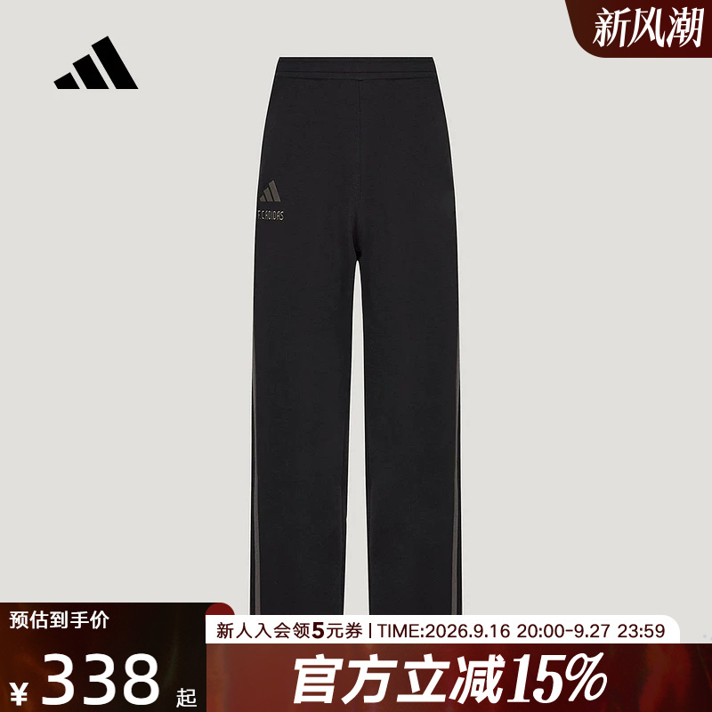 Adidas 2026 Autumn Men's Tiro Football Style Waffle Casual Sports Pants Ld7620