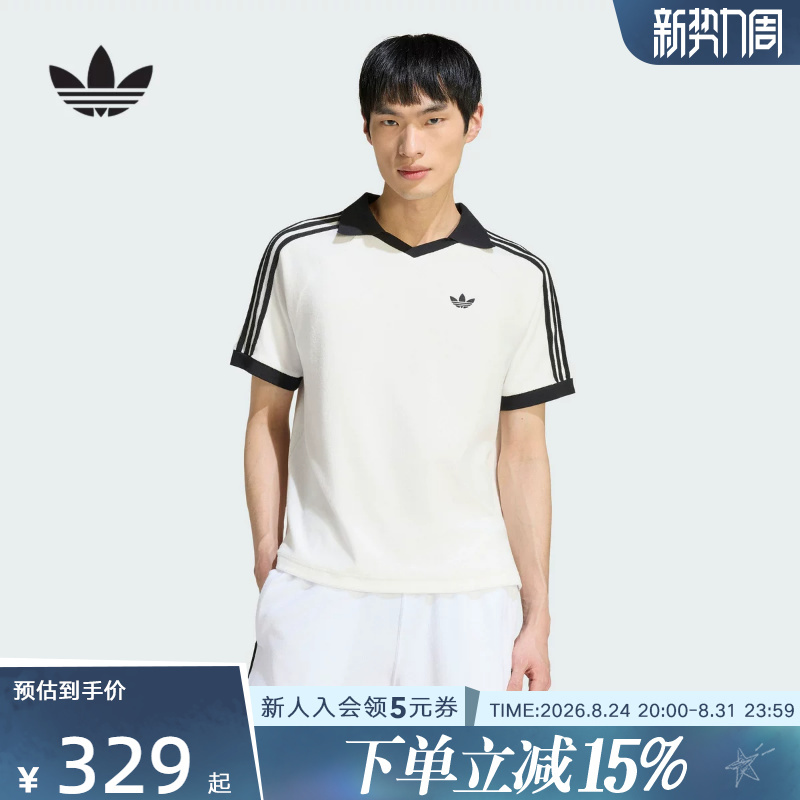 Adidas Adidas Trefoil Unisex Casual Style Contrast Color Sports V-Neck Short Sleeve Polo Shirt Kw7399 Adidas Adidas Trefoil Unisex Casual Style Contrast Color Sports V-Neck Short Sleeve Polo Shirt Kw7399